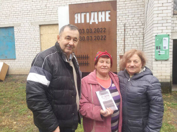 Книга «27 днів між життям і смертю» надіслана  до Міжнародного суду в Гаазі