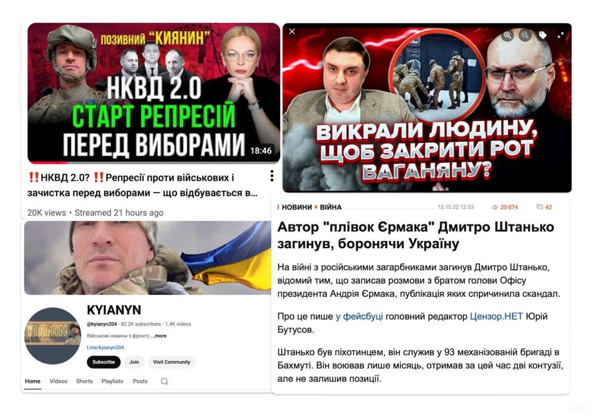 В Україні набуває популярності «сталінізація» у внутрішній політиці